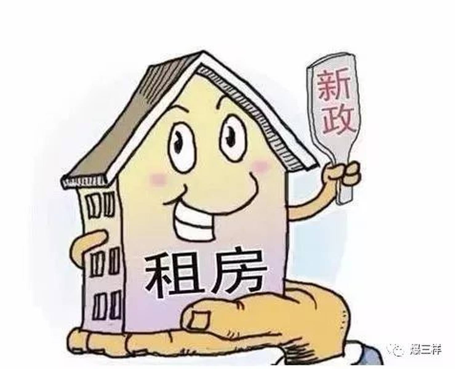 平邑出租房最新信息及相關(guān)論述概覽