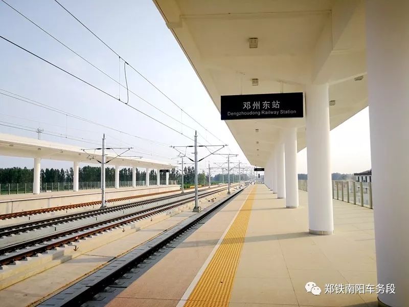 鄧州東站最新消息及獲取與利用相關(guān)信息的步驟指南