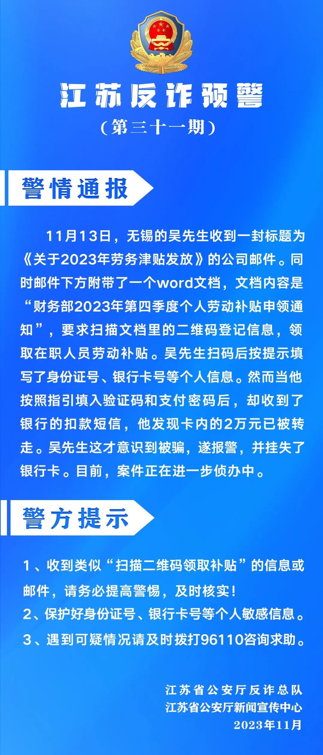 灌口招聘網(wǎng)最新招聘信息匯總，求職者的觀點(diǎn)論述全解析