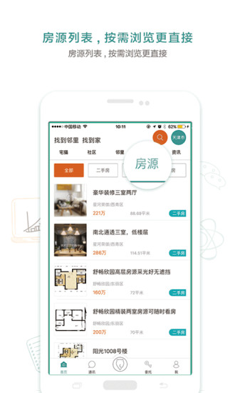 常德市最新招聘信息詳解，如何輕松獲取心儀職位？