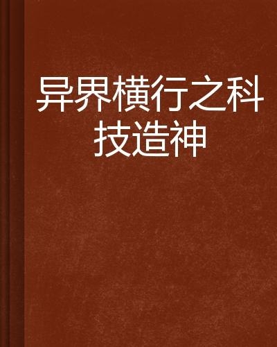 精功科技最新動態(tài)，科技溫情與友情的日常小故事