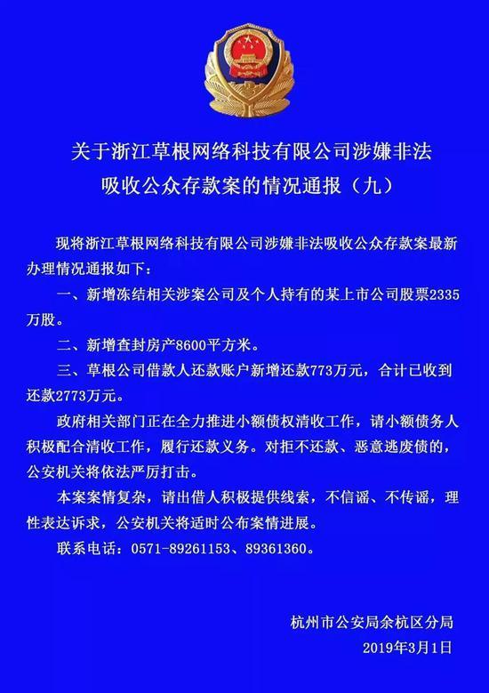 草根投資的最新進(jìn)展與甜蜜日常，小城投資故事揭秘
