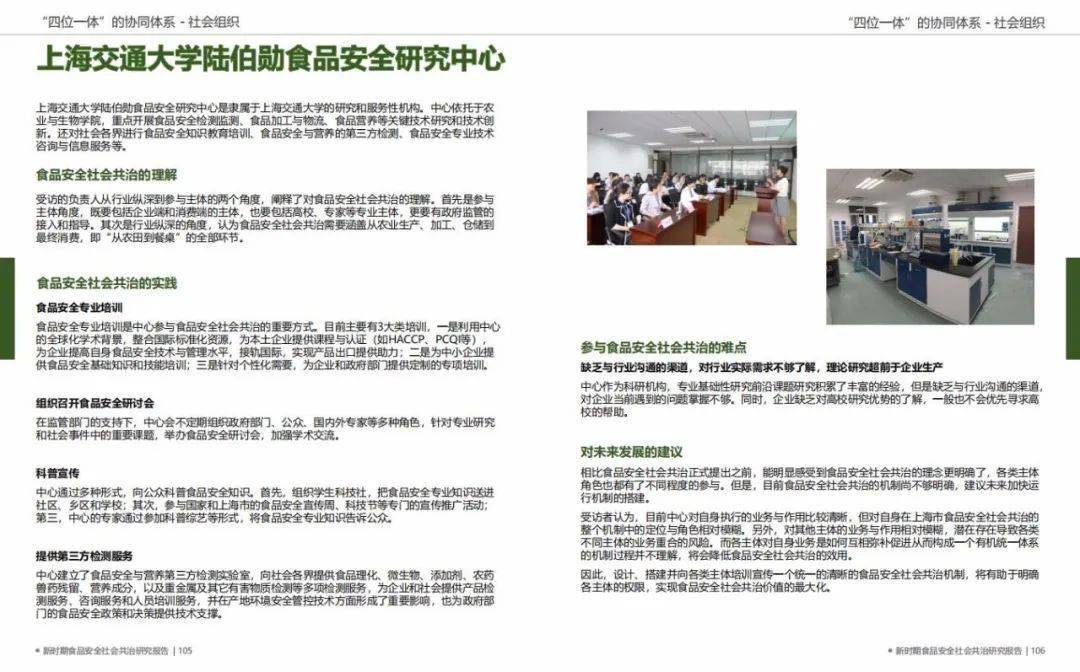 上海做一休一工作制度，探索新型招聘機(jī)遇與挑戰(zhàn)