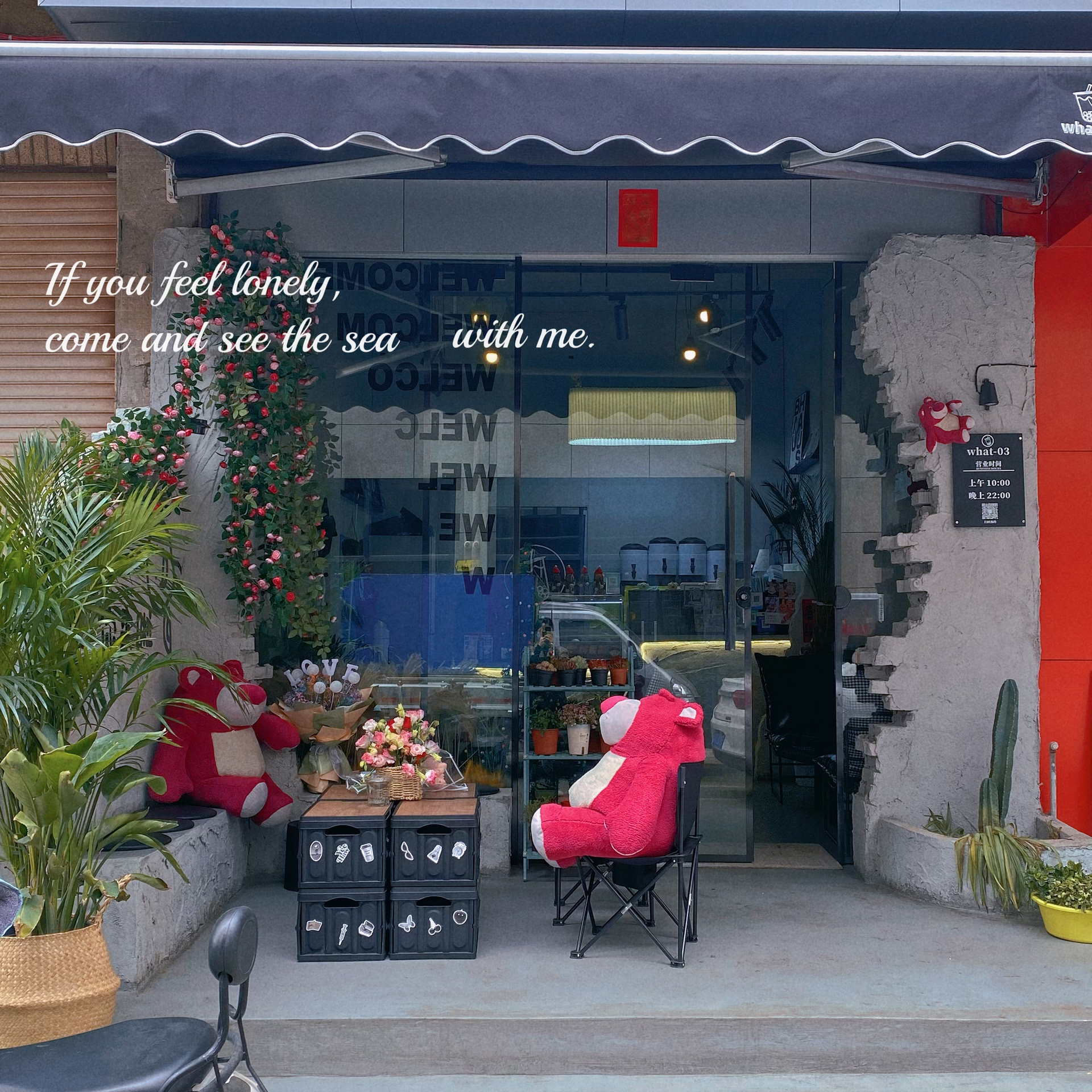 小巷中的隱藏寶藏，最新BYD活力特色小店