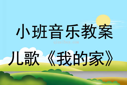 最新幼兒兒歌，時代旋律與童年回憶的完美結(jié)合