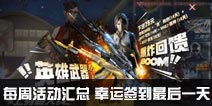 劍皇最新加點(diǎn)，自然美景探險(xiǎn)之旅，尋找內(nèi)心平和與寧?kù)o的旅程