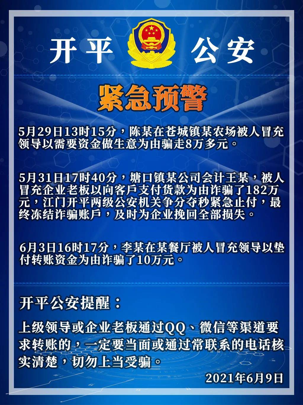 最新爆炸案深度解析，事件背景、進(jìn)展與影響探究