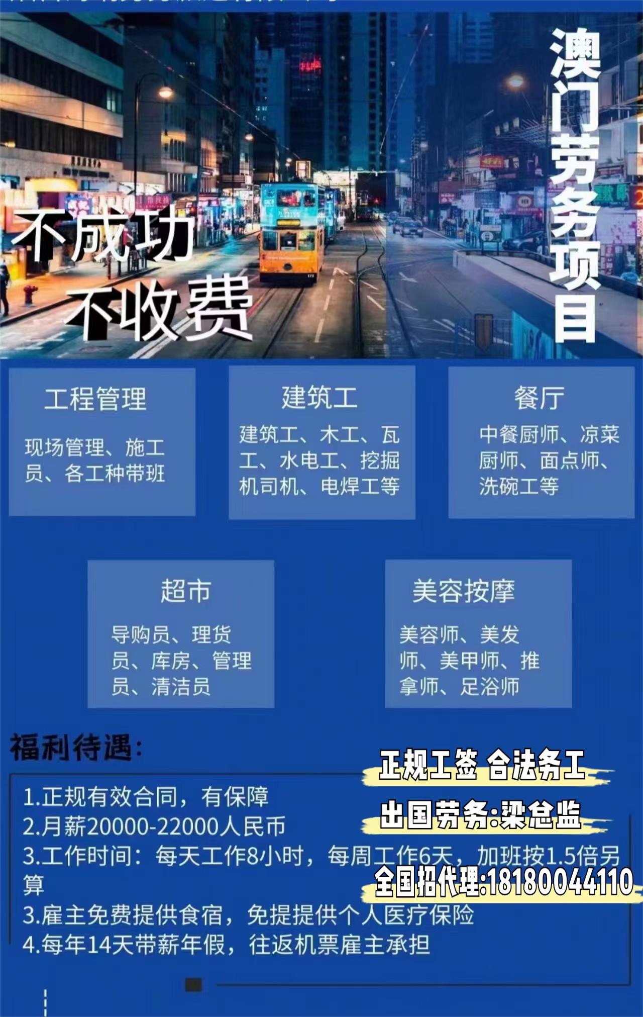 澳洲勞務(wù)最新招聘，科技革新引領(lǐng)全新勞務(wù)時(shí)代啟航