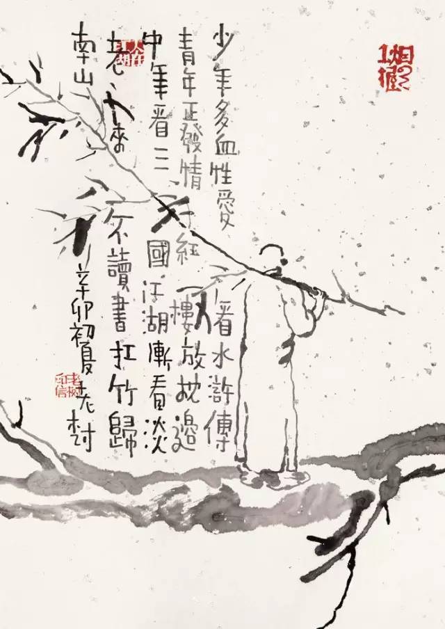 老樹(shù)最新打油詩(shī)，自然與人文的交融之美
