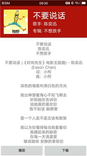 QMD最新版下載指南，快速獲取并安裝QMD的最新版本