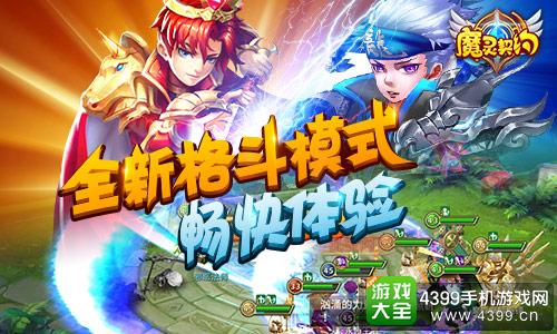 建設(shè)工程施工 第18頁(yè)