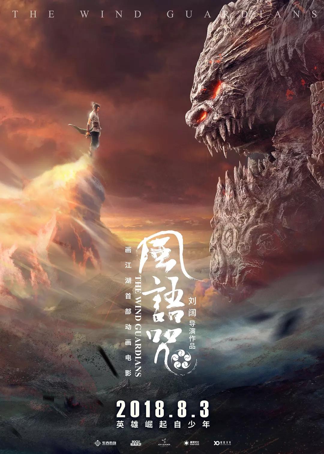 大魚影視最新版下載，影視夢想之旅的成就平臺