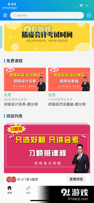 在線學習新潮流，探索最新在線學習平臺，培養(yǎng)自信與成就感的正能量源泉與幽默瞬間