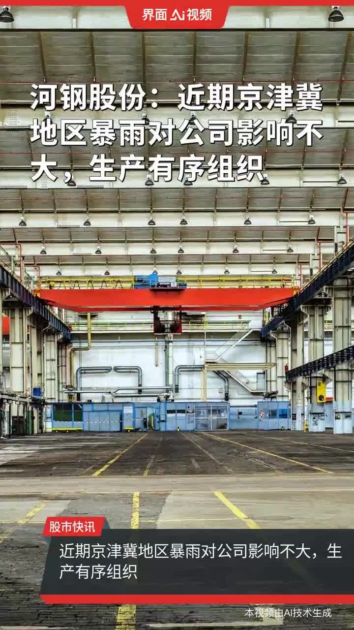 河鋼最新動(dòng)態(tài)與小巷深處的獨(dú)特風(fēng)味探秘