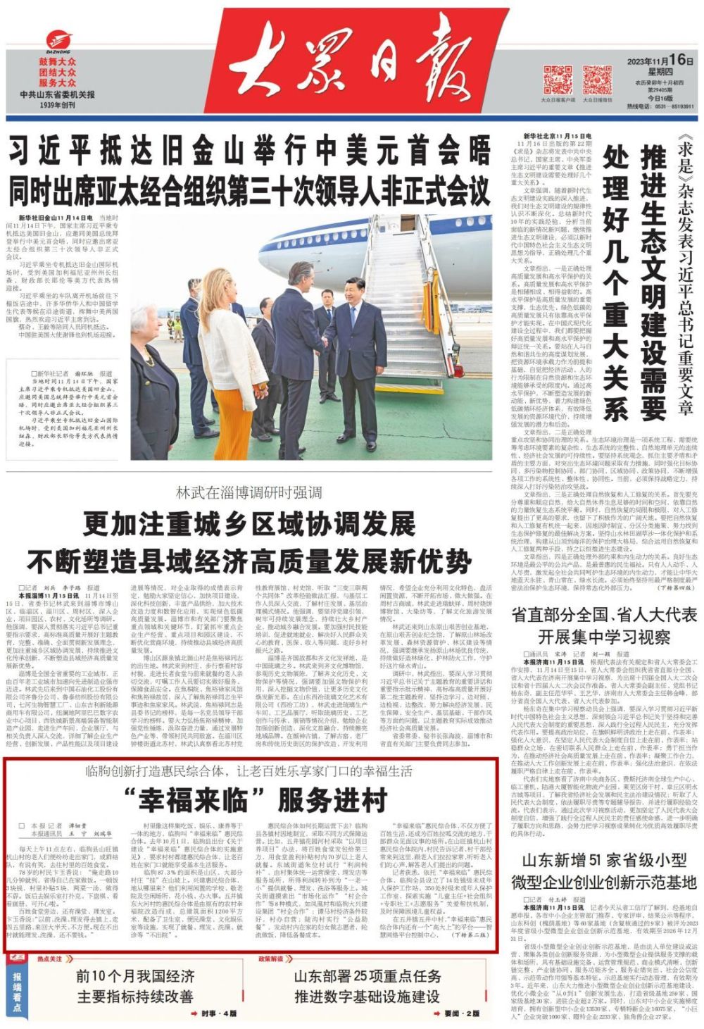 門頭溝最新招聘信息，職場(chǎng)勵(lì)志之旅啟程，自信與成就感等你來(lái)體驗(yàn)！