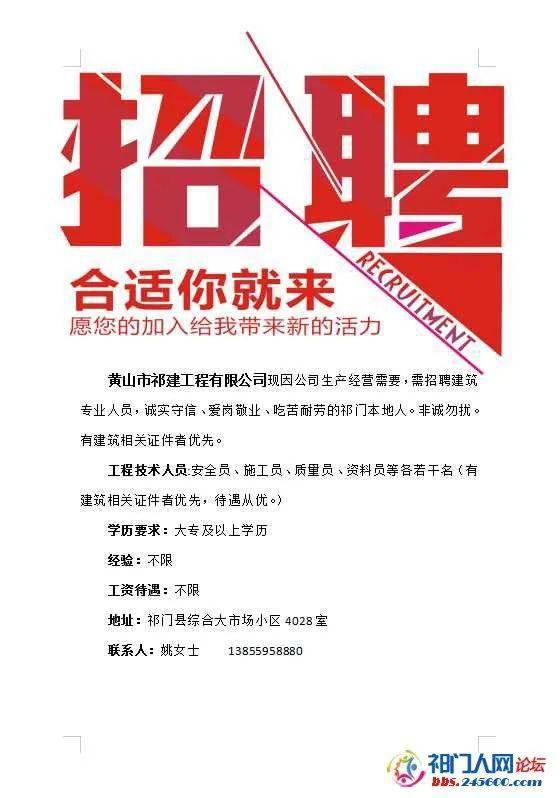 臺(tái)安招聘網(wǎng)最新招聘信息，求職全步驟指南