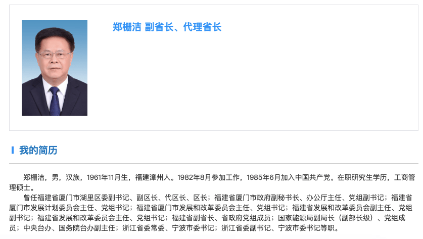 最新各省一把手揭秘，領(lǐng)導(dǎo)團(tuán)隊(duì)的最新動(dòng)態(tài)與變革