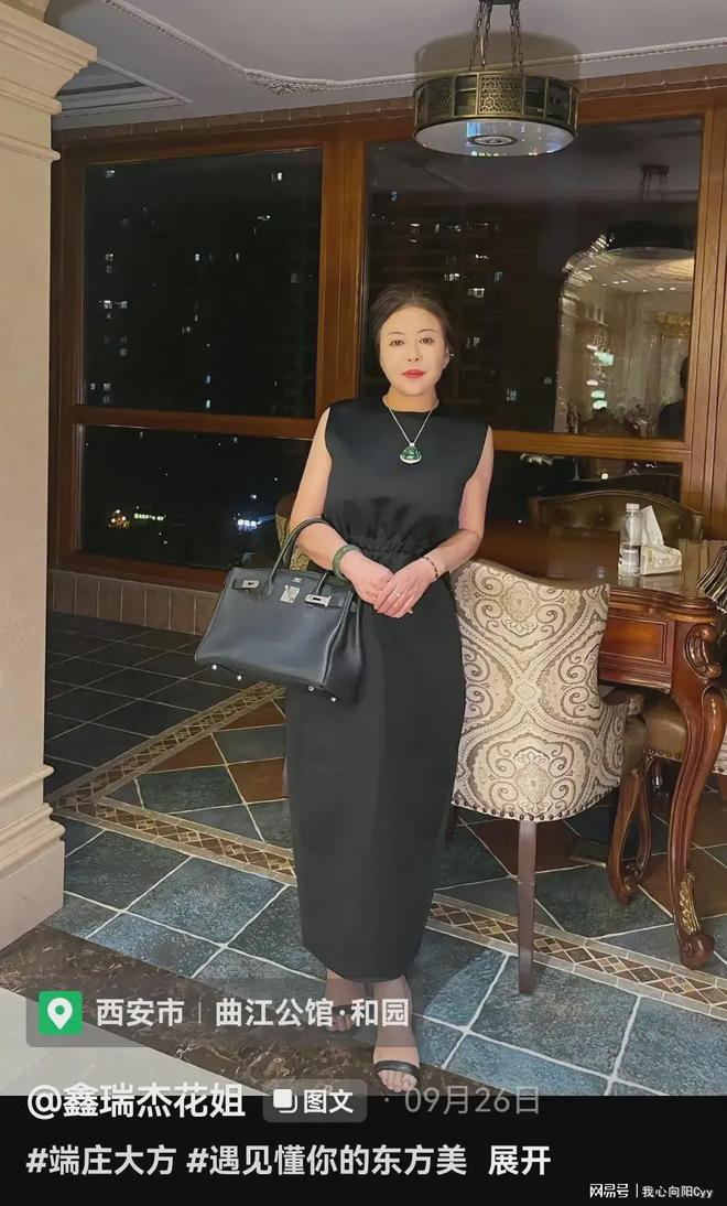 聚焦最新富婆熱議三大話題