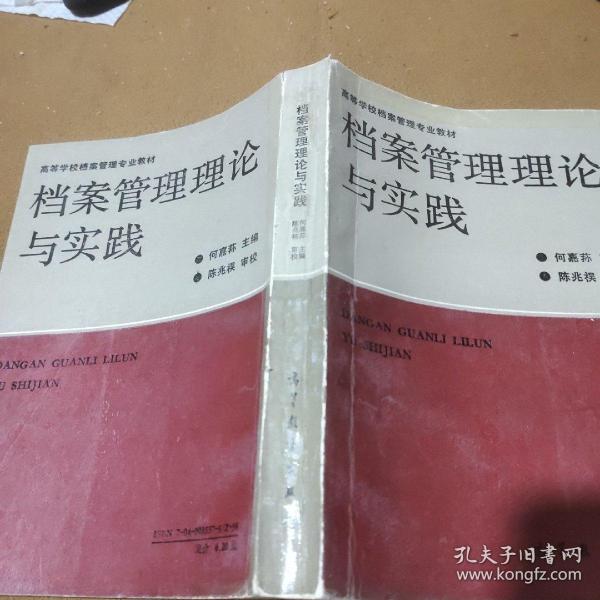 最新檔案管理，理論與實踐的創(chuàng)新探索之路