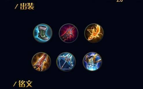 時代變遷下的后羿英雄裝備全新出裝指南