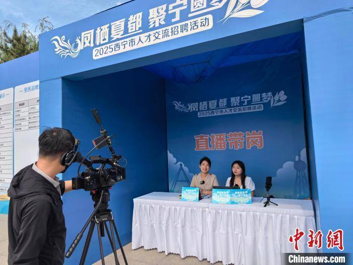 西寧最新招聘信息及動態(tài)更新