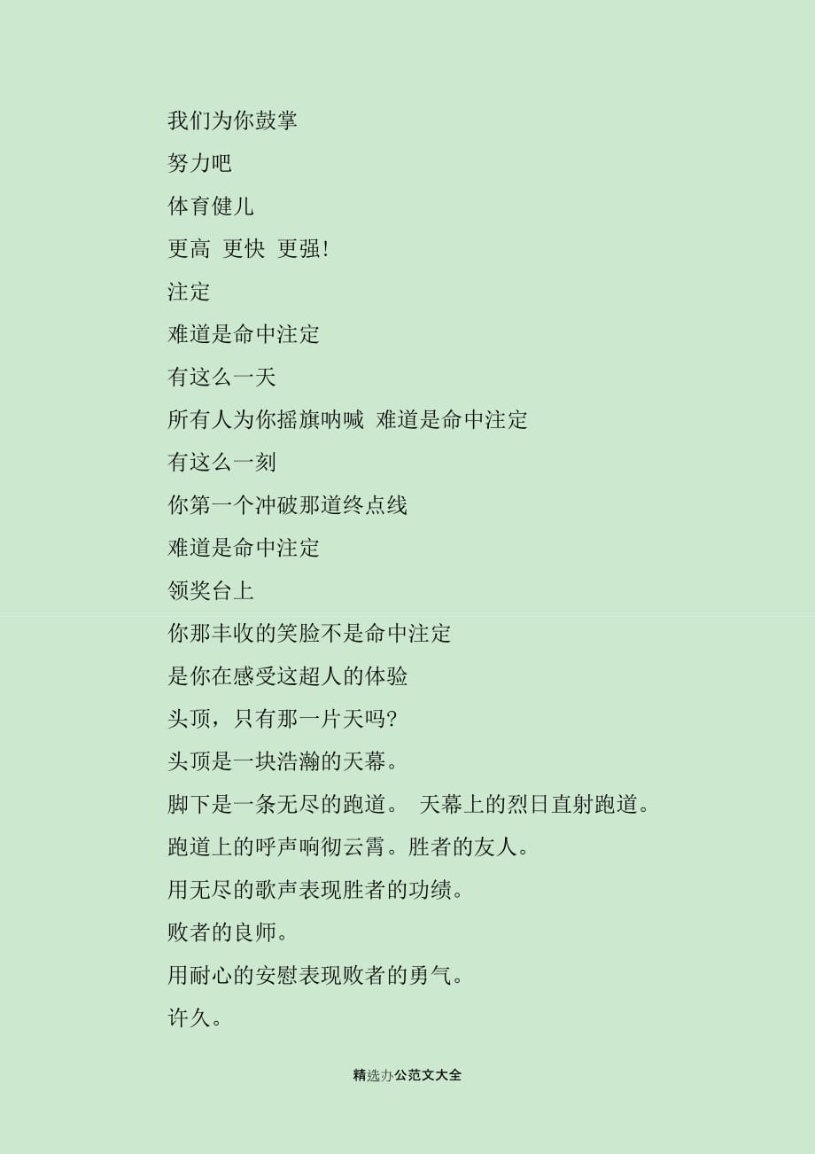第47頁(yè)