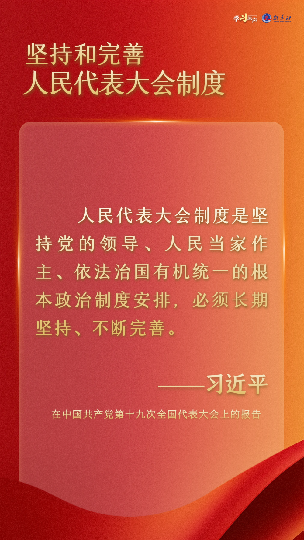 最新證券法背景、進展及影響全解析