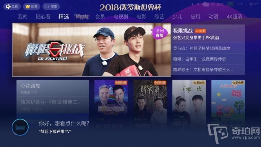 火線魔盒最新版下載攻略，下載步驟與指南