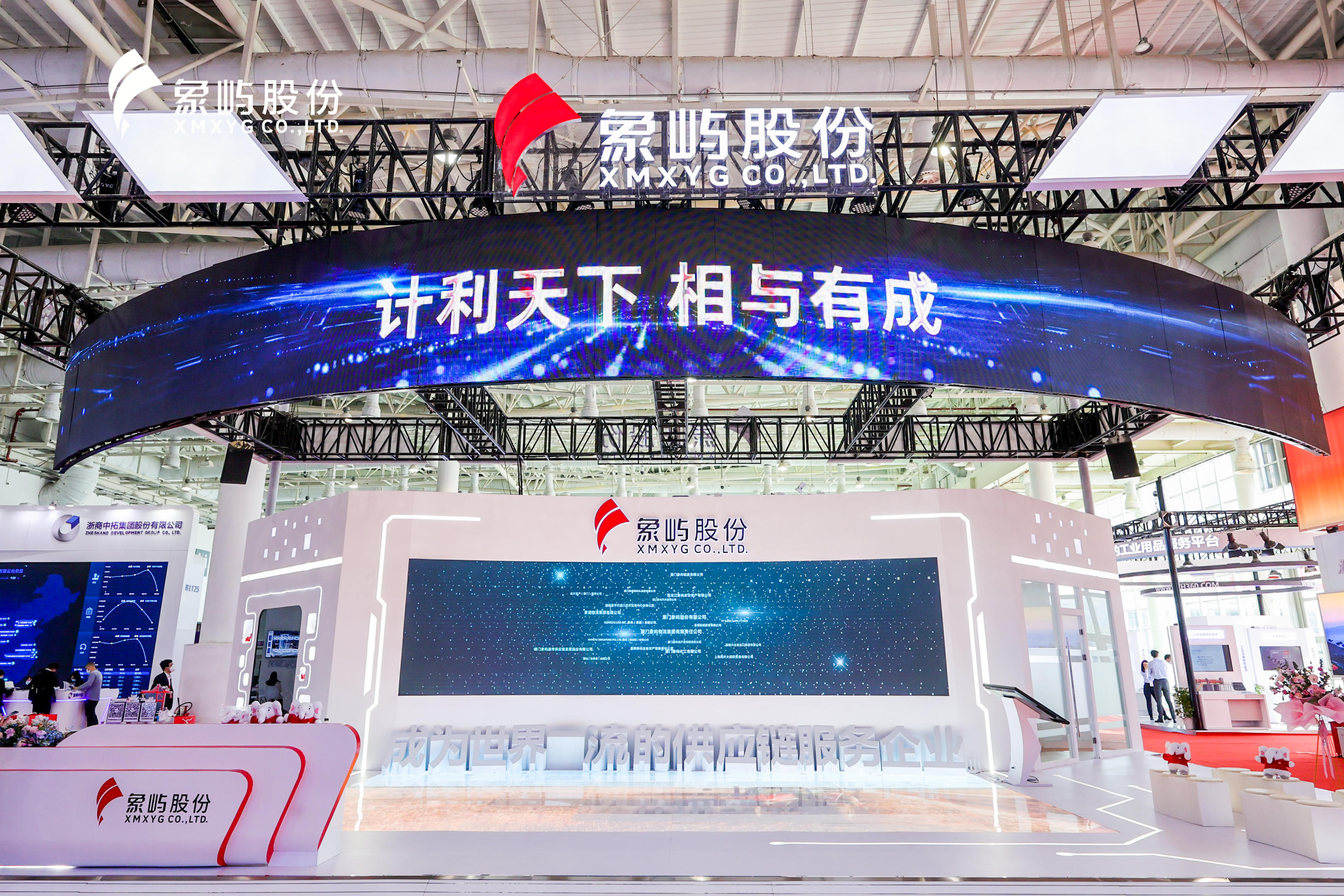 象嶼股份最新動態(tài)更新，掌握最新消息全面解析