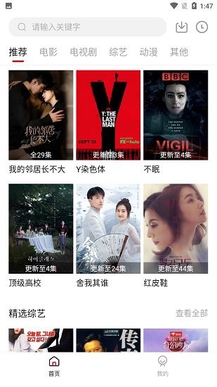 秋霞影院最新版，科技重塑觀影體驗(yàn)新標(biāo)桿