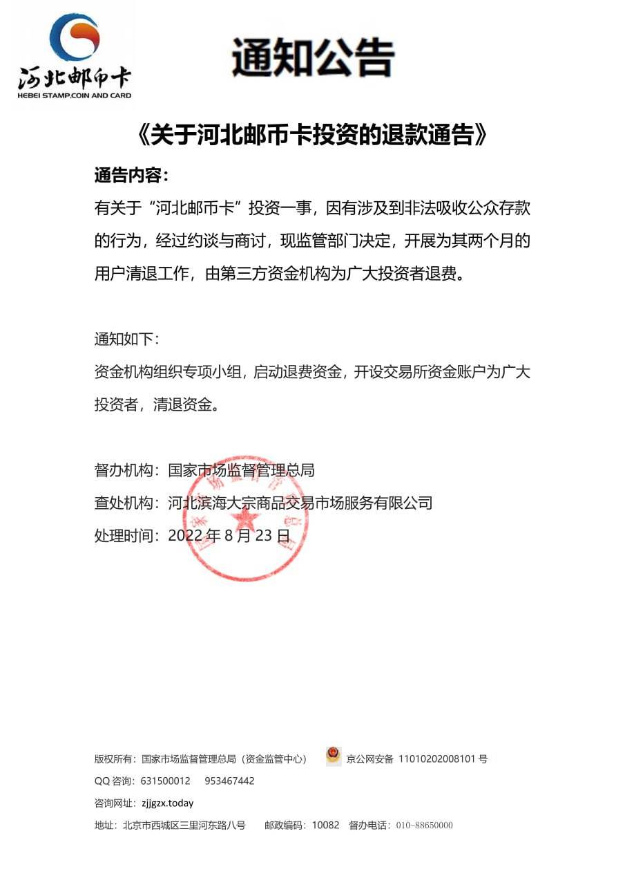 建設(shè)工程施工 第9頁