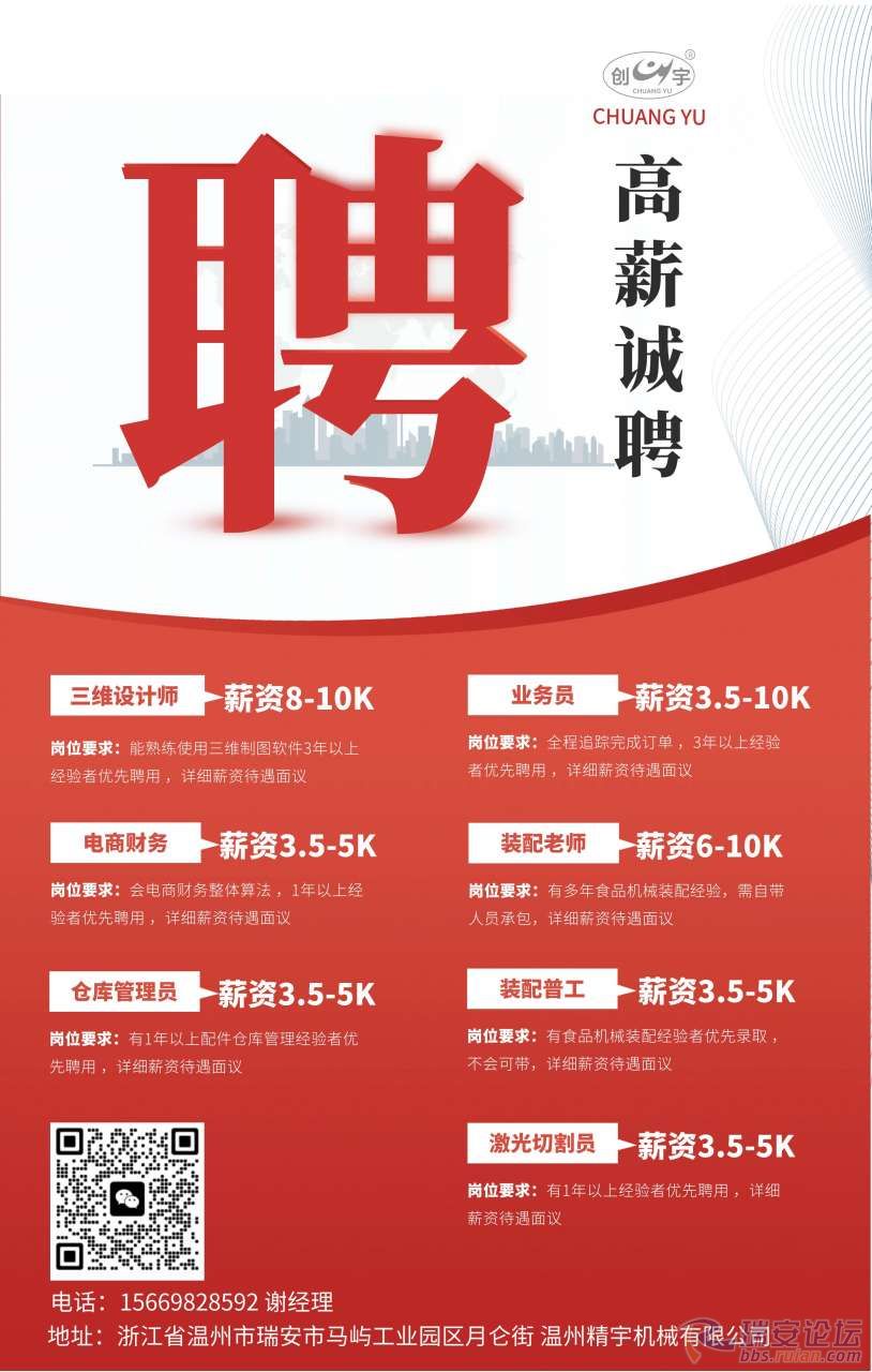 蒙山招聘網(wǎng)最新招聘信息，開啟溫馨求職之旅的大門