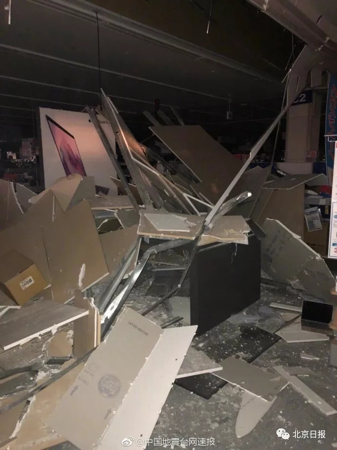 營口地震最新消息更新，今日小巷中的獨特風味小店探訪記