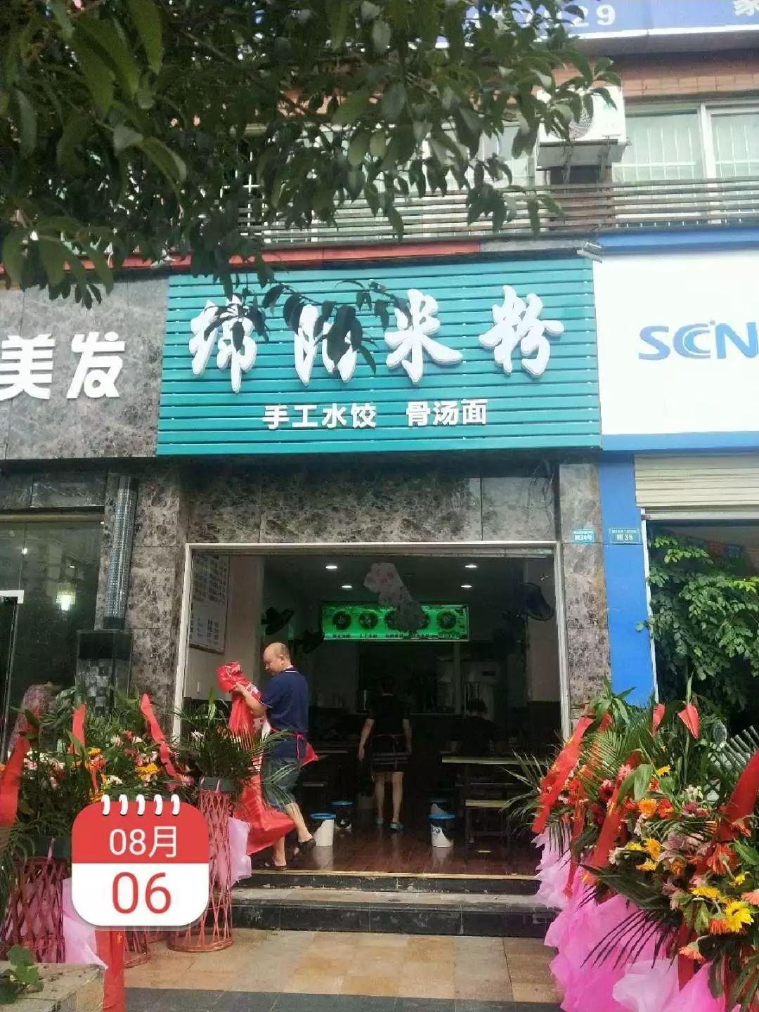 公明招聘網(wǎng)最新招聘信息及小巷特色小店探索指南