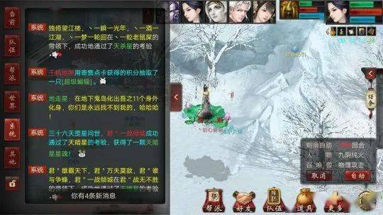 大話西游2最新服務(wù)器，玩家觀點(diǎn)與體驗(yàn)深度解析
