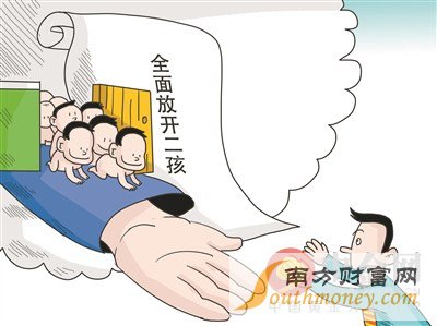 全面放開二胎政策最新動(dòng)態(tài)，最新消息全面解讀