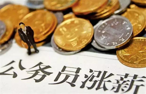 公務(wù)員加薪最新動態(tài)，科技紅利助力，品質(zhì)生活揚(yáng)帆起航！
