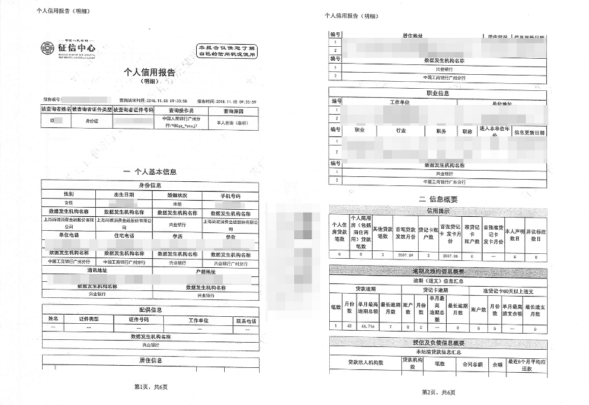 餓了嗎最新動態(tài)與發(fā)展趨勢探索