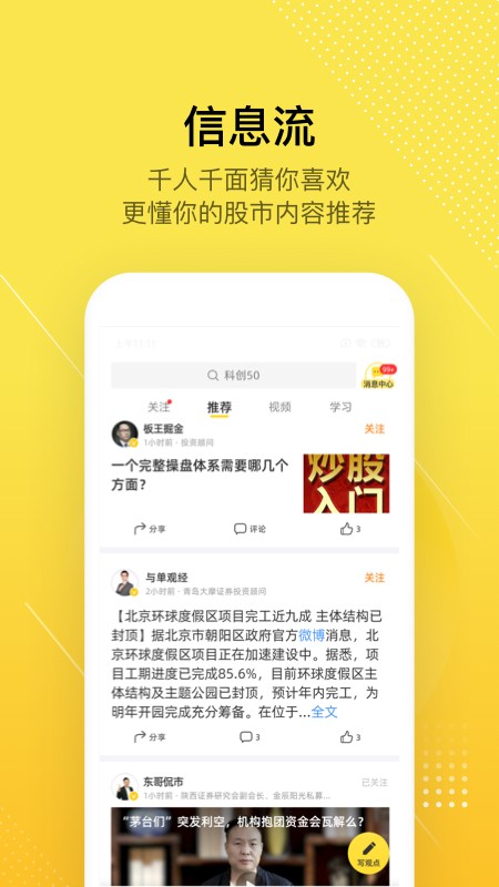 洞悉股市動(dòng)態(tài)，最新股票公告助你把握投資先機(jī)