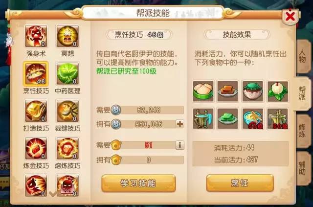 蘇恩最新技能任務(wù)指南，詳細(xì)步驟助你輕松掌握新技能或任務(wù)！