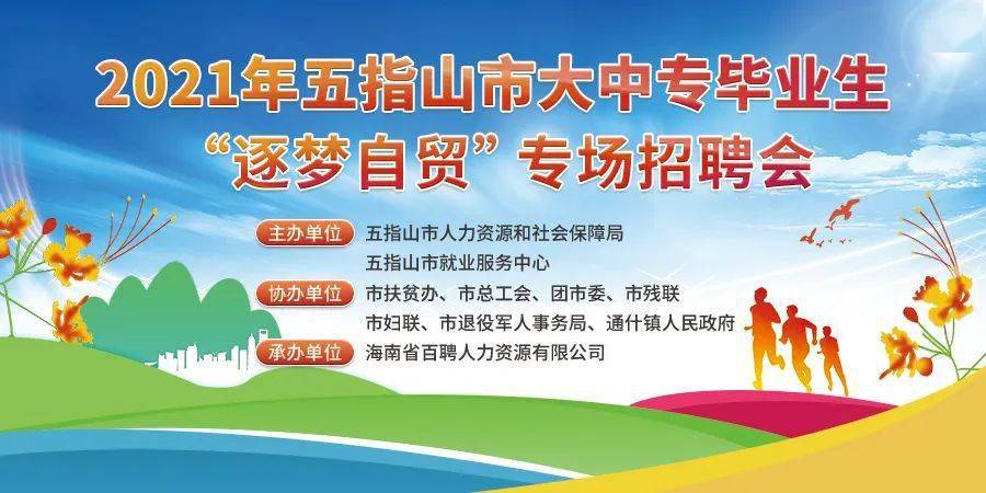 佳木斯最新招工信息，友情的紐帶與家的溫暖小記