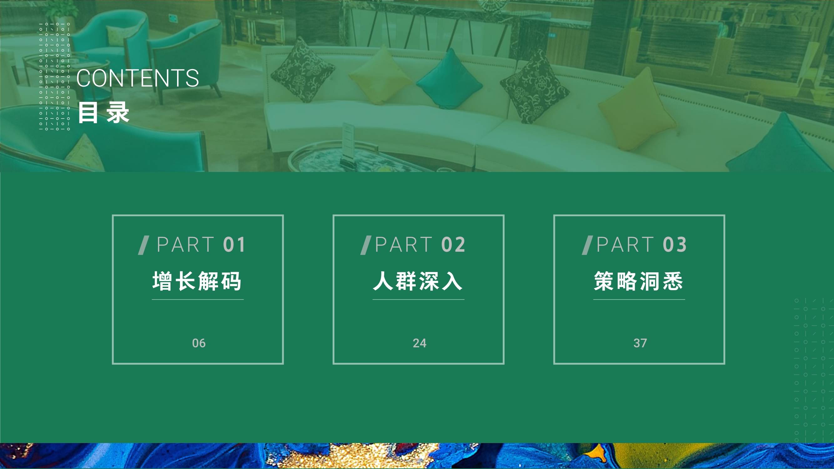 時代背景下的市場洞察，粘稻子最新價格分析