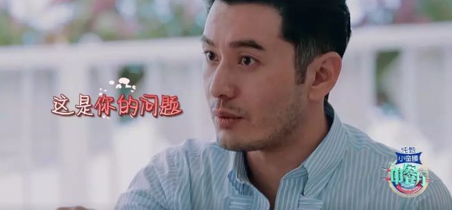 黃曉明最新動(dòng)態(tài)，自信成就展現(xiàn)勵(lì)志魅力與幽默風(fēng)采
