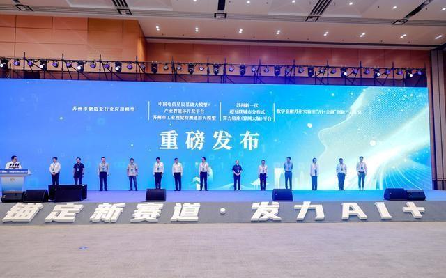 巨輪智能最新公告，引領未來科技潮流的新動態(tài)發(fā)布