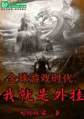 都市隱龍最新章節(jié)揭秘，背景、事件與地位的探秘