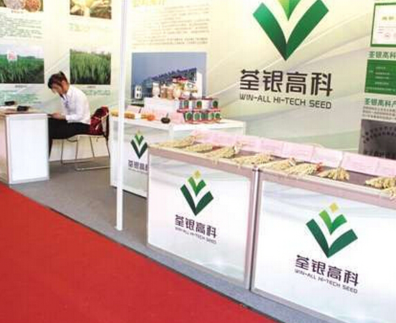 荃銀高科引領(lǐng)農(nóng)業(yè)科技革新，最新動態(tài)揭秘新篇章